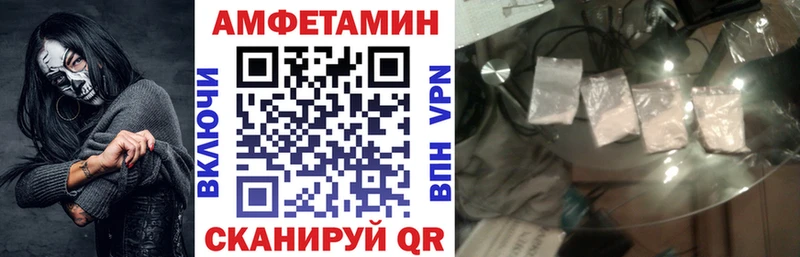 АМФ VHQ Свирск