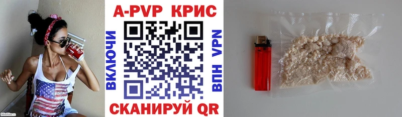 Alfa_PVP СК КРИС  Свирск 