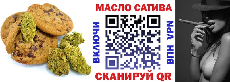 наркошоп  Свирск  Cannafood марихуана 
