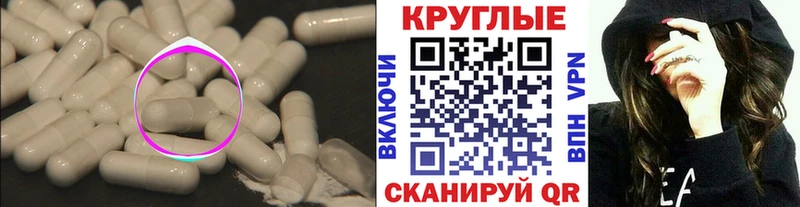 Экстази бентли  где продают наркотики  KRAKEN маркетплейс  Свирск 