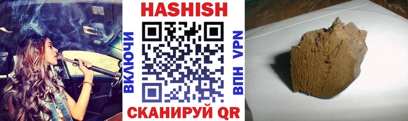 где можно купить наркотик  Свирск  ГАШИШ убойный 