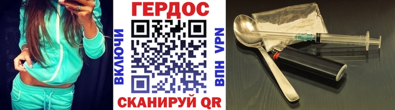 ГЕРОИН афганец  даркнет сайт  Свирск 