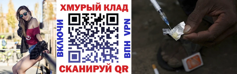ГЕРОИН афганец Свирск
