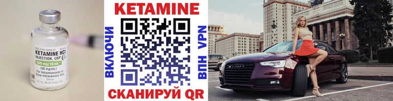 нарко площадка какой сайт  Свирск  КЕТАМИН VHQ 