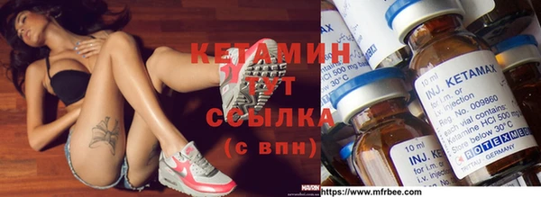 стафф Арсеньев