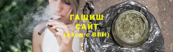 кристаллы Армянск