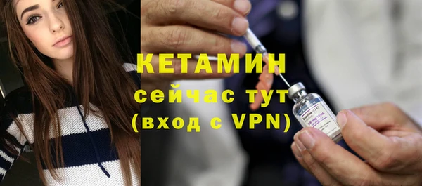 кристаллы Армянск