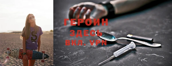 стафф Арсеньев