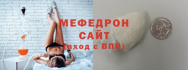дистиллят марихуана Аркадак