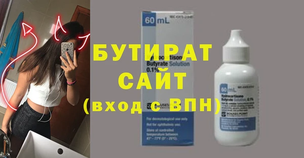 стафф Арсеньев