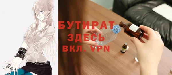 стафф Арсеньев