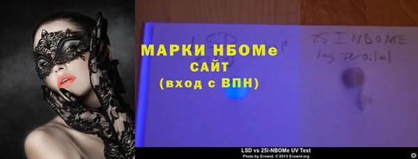 метадон Осташков