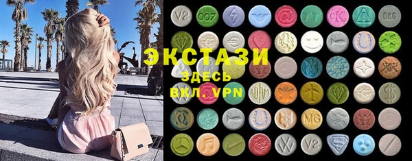 кристаллы Армянск