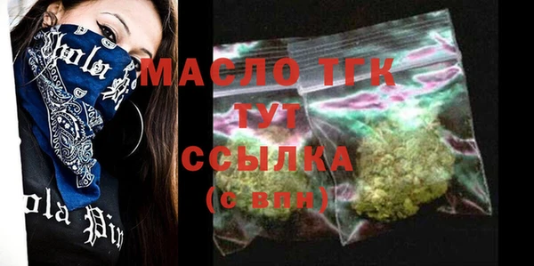 стафф Арсеньев