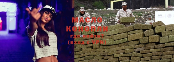 дистиллят марихуана Аркадак