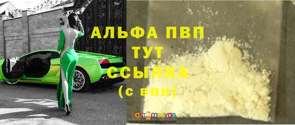 кристаллы Армянск