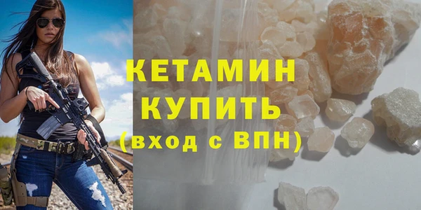 кристаллы Армянск