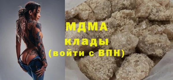 дистиллят марихуана Аркадак