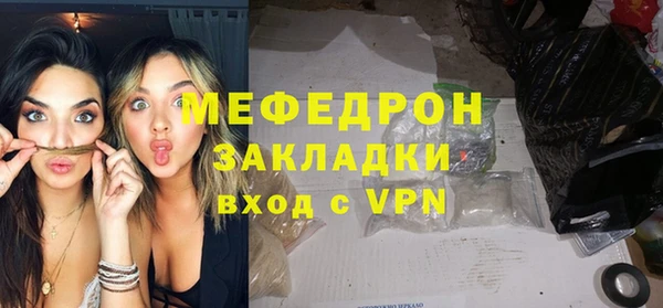стафф Арсеньев