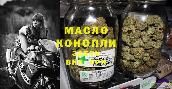 дистиллят марихуана Аркадак