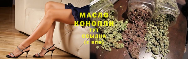дистиллят марихуана Аркадак