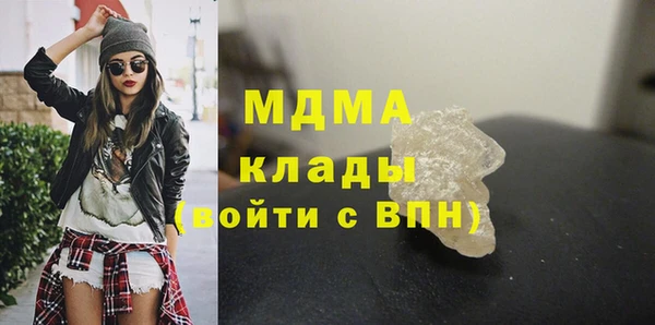 стафф Арсеньев