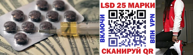 ЛСД экстази ecstasy  мега зеркало  Свирск 