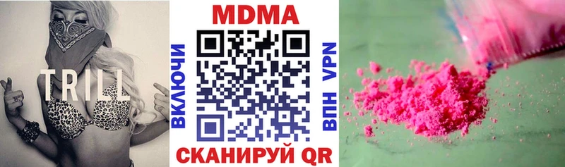 МДМА Molly Свирск