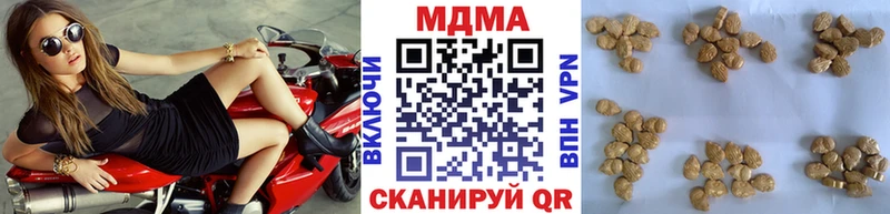 MDMA crystal  Свирск 