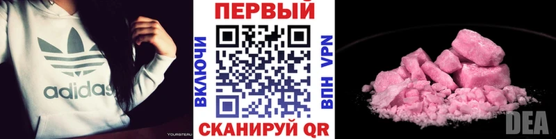 ОМГ ОМГ ССЫЛКА  Свирск  МЕТАМФЕТАМИН мет 