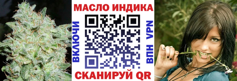 ТГК вейп  как найти   Свирск 